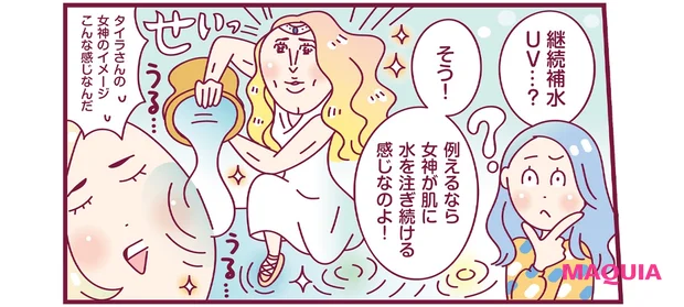 カネボウ　ヴェイル　オブ　デイ、日焼け止め