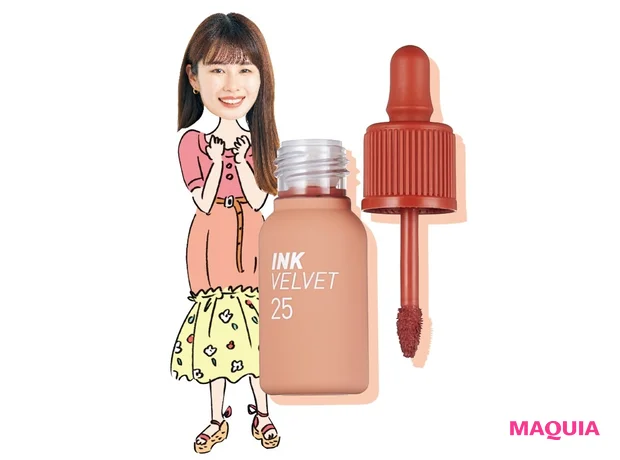ペリペラ インク ベルベット 25 ¥990/PERIPERA