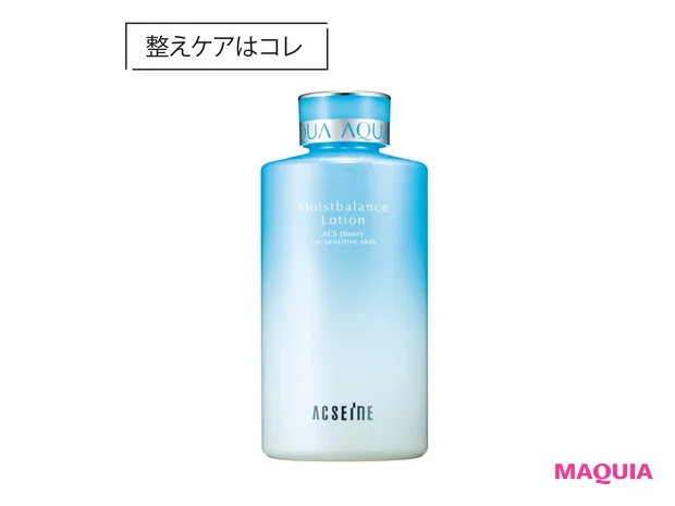 モイストバランス ローション 360ml ¥6050/アクセーヌ