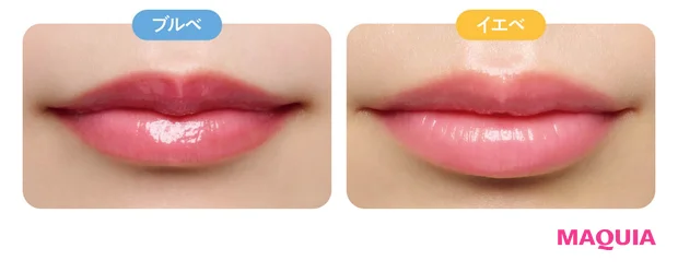 2026年春新作リップつけ試し NARS アフターグロー リップバーム N 236 イエベ ブルベ