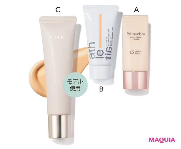 A プリマヴィスタ ジャストワン フィニッシュ 02 SPF35・PA+++ 25ml￥3080（編集部調べ）／花王　B スキンプロテクション UVジェル C  01 SPF30・PA+++ 30g￥4400／アスレティア（4月7日発売）　C スキンティント 01 SPF20・PA++ 30g￥5280／RMK Division