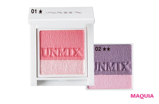 アイリッド ニュアンス ダブル 各¥3190