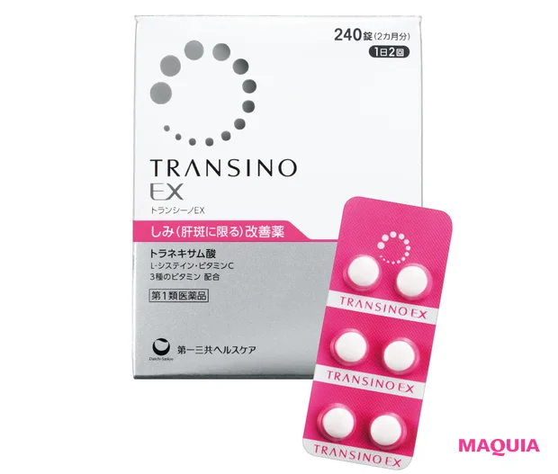 インナーケア部門TOP3【みんなのベスコス2024下半期】_3