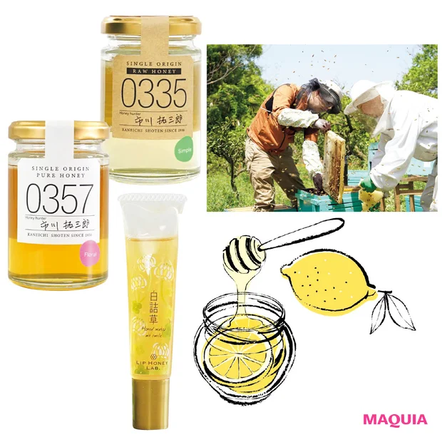 【ハニ活】国産はちみつで美味しくキレイに！ 美容と健康への上手な活用方法を小田ユイコがハニーハンターに取材