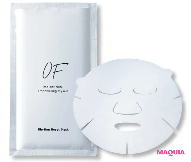 マキア MAQUIA 1月号 付録 OF ソーシャルジェットラグ（社会的時差ぼけ） Rhythm Reset Mask