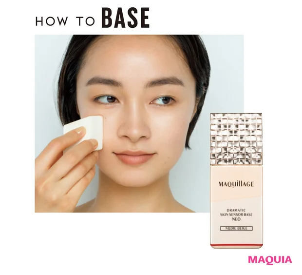 HOW TO BASE