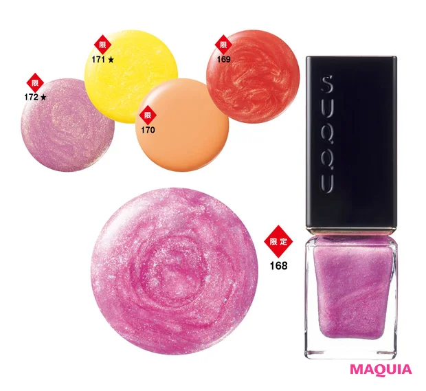 SUQQU 春新色2026 ネイル カラー ポリッシュ　