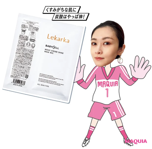 即効性コスメの正体って？ 見極め期間、チェックポイント、おすすめコスメも紹介_3