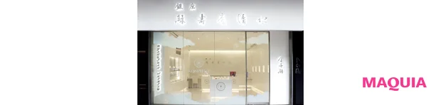 こじはる御用達の手土産リスト。女子ウケ抜群のカヌレ、外国の方に贈る金平糖etc._5