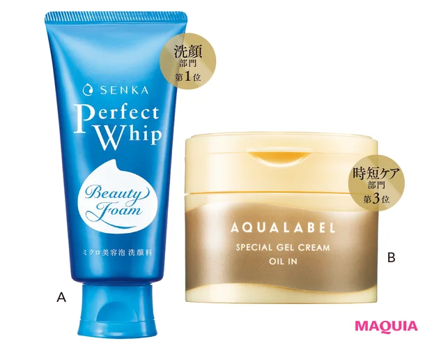 A 洗顔部門第1位　B 時短ケア部門第3位