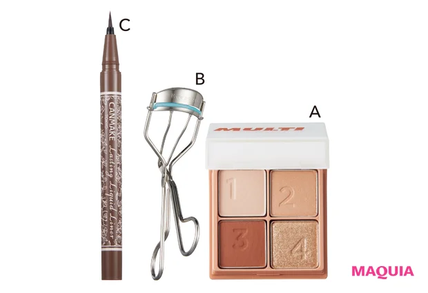 A アイムミミ マルチキューブ 03 ベイクドジンジャー ￥1870／サン・スマイル　B アイプチ® ひとえ・奥ぶたえ用カーラー ￥1650／イミュ　C キャンメイク ラスティングリキッドライナー 09 ￥990／井田ラボラトリーズ（8/31限定発売）