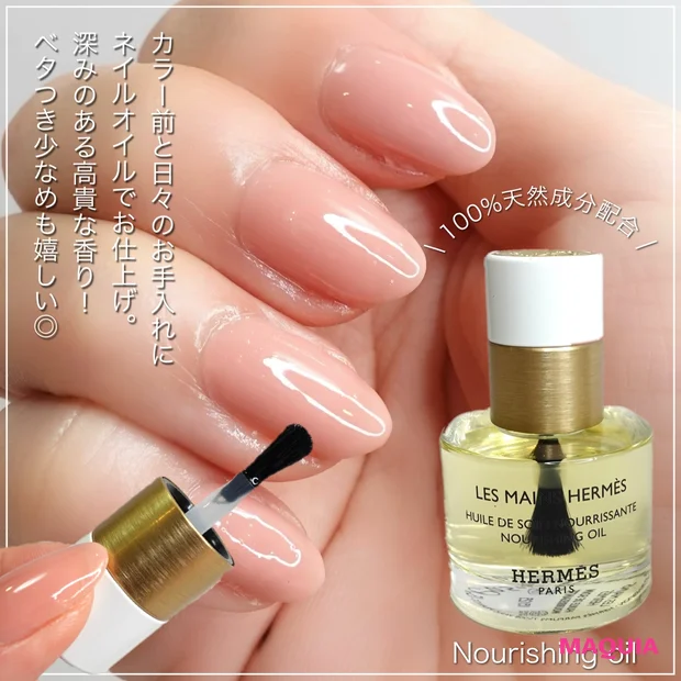 同梱代引き不可 新作 レ マン エルメス ユイル ドゥ ソワン 15ml ネイルオイル 今買える コスメ 香水 美容 Rspg Spectrum Eu