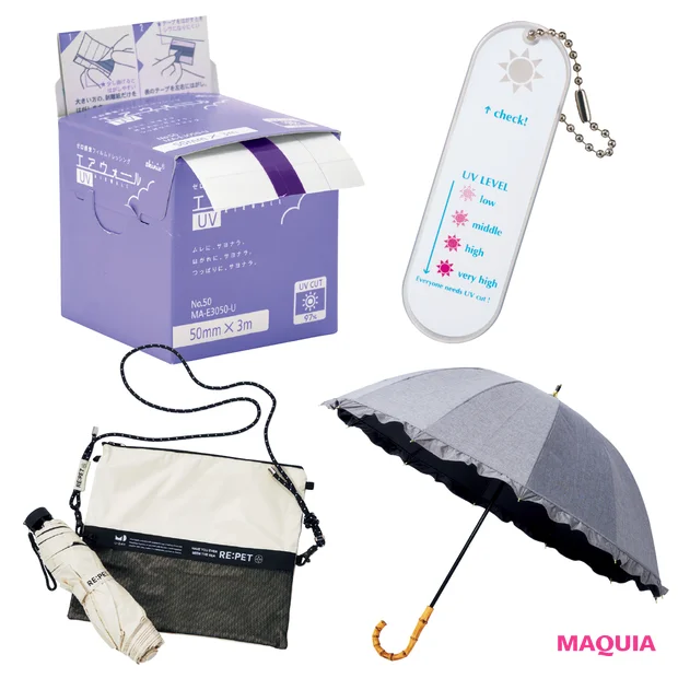 UV検出ミラー、紫外線カットシール、日傘ほか、紫外線を断固阻止するためのUVケアグッズが大集合
