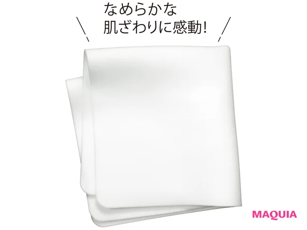 SUQQU スポンジ クロス N