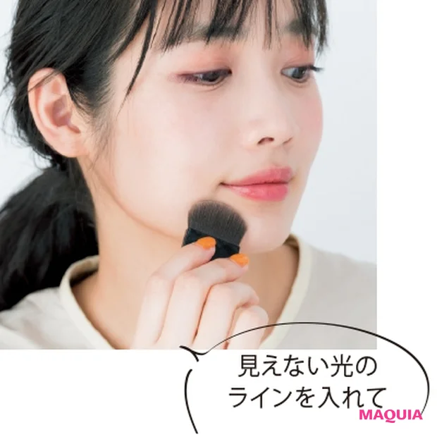 あご先から引き上げるようにハイライトを入れる