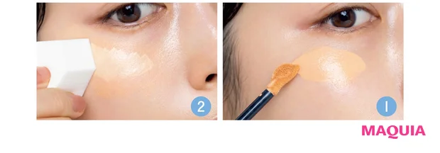 濃いオレンジ×黄色でしっかり且つ自然にカバー