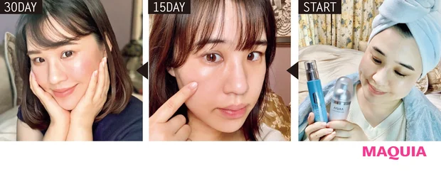 【30日間チャレンジ】マキアブロガーのテカリ毛穴は1ヵ月でどう変わる?_7