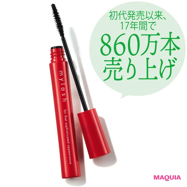 オペラ マイラッシュ アドバンスト 全1色 ¥951/イミュ