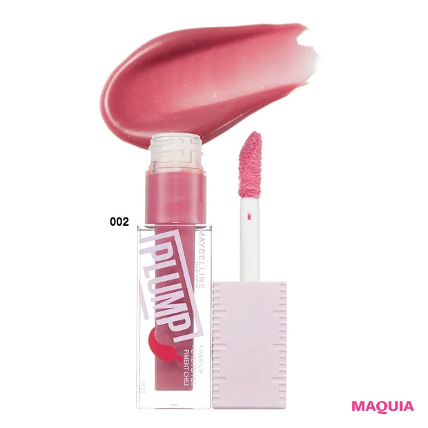 プチプラ春新色2026 MAYBELLINE NEW YORK（メイベリン ニューヨーク）リフタープランプL 