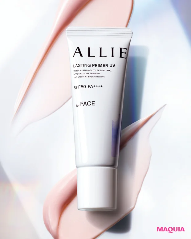 ベスト・オブ・プチプラUV大賞【ブライトニング・UVグランプリ2024】_2