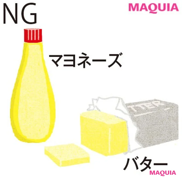 【洋梨型さんのダイエットにおすすめ】マヨネーズやバターはNG