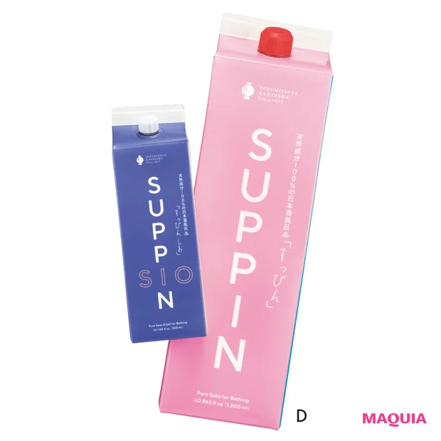 田中みな実さんが信頼するプチプラマスカラは？ お気に入りリップも紹介_5