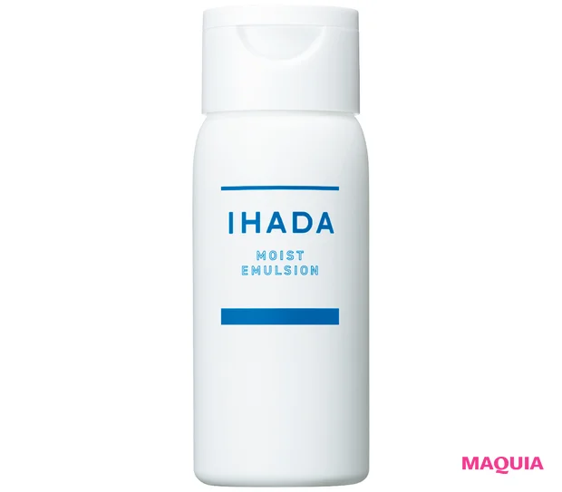 保湿に関する疑問 潤いはどこで保たれる? イハダ 薬用うるおいエマルジョン