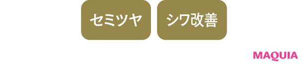 2024年春の最新リキッドファンデーションを一挙公開！ 薄膜仕立ての名品が充実。_23