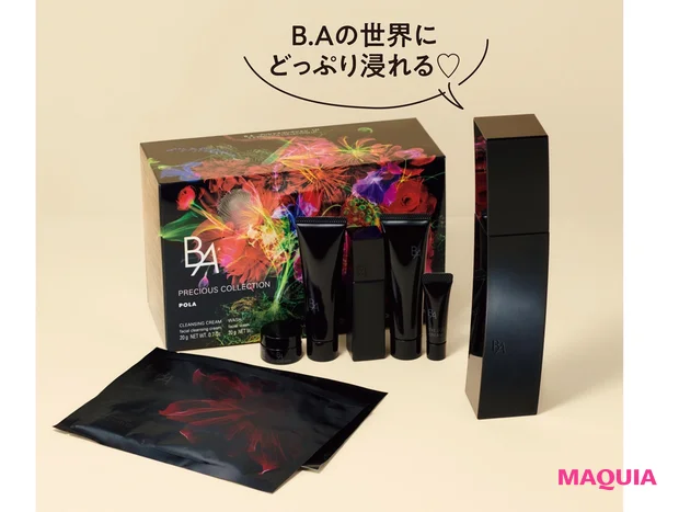 B.A プレシャスコレクション LH B.A ローション 本品セット ¥24750