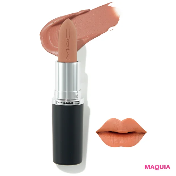 今押さえるべきはベージュリップ! 大人が選ぶなら、軽やかなマット質感を狙って_6