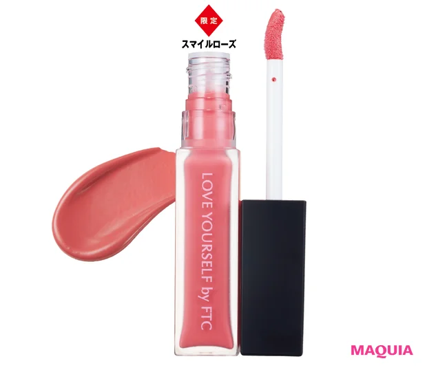 今すぐ買える2024年夏新色を網羅! ジバンシイ、NARS、ゲランほか_77