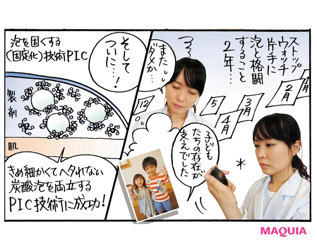 漫画3