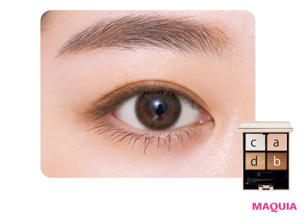 色と光を操って目の丸みを自然に強調