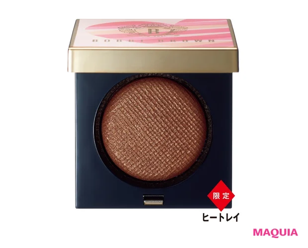 リュクス アイシャドウ リッチ メタル