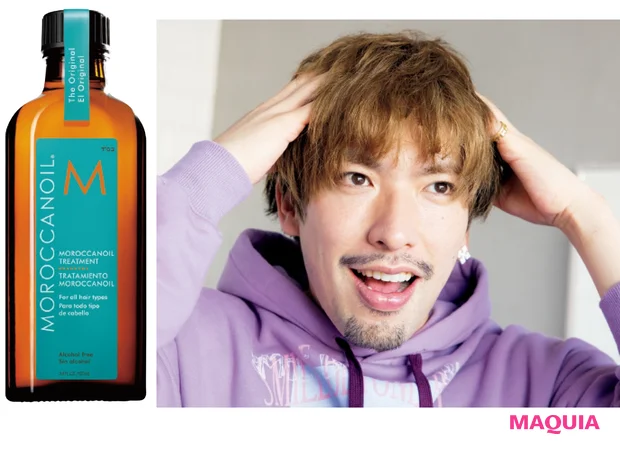 モロッカンオイル トリートメント 100ml ¥4300/モロッカンオイル ジャパン