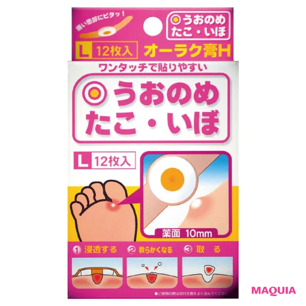 サリチル酸で角質を軟化させ、パッドが痛みを緩和。オークラ膏H Lサイズ 12枚[第2類医薬品]／共立薬品工業