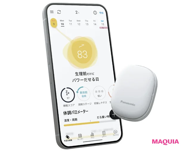 眠活まとめ その他 パナソニック RizMo