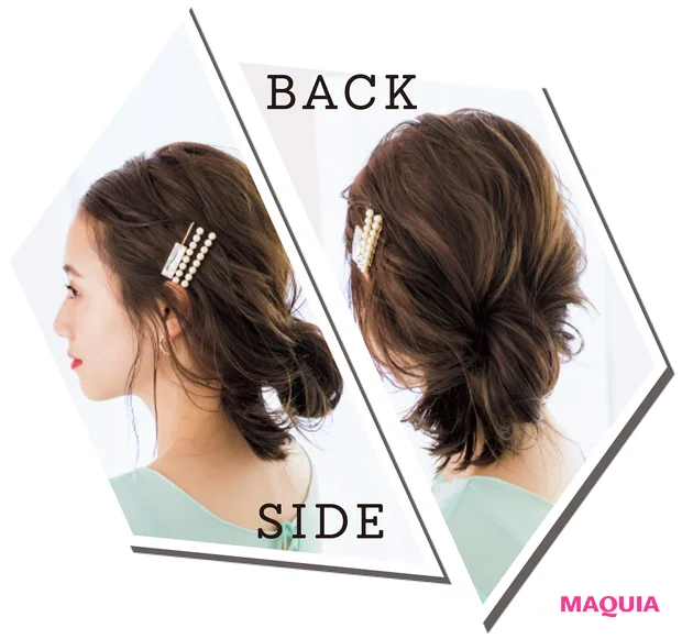SIDE/BACK