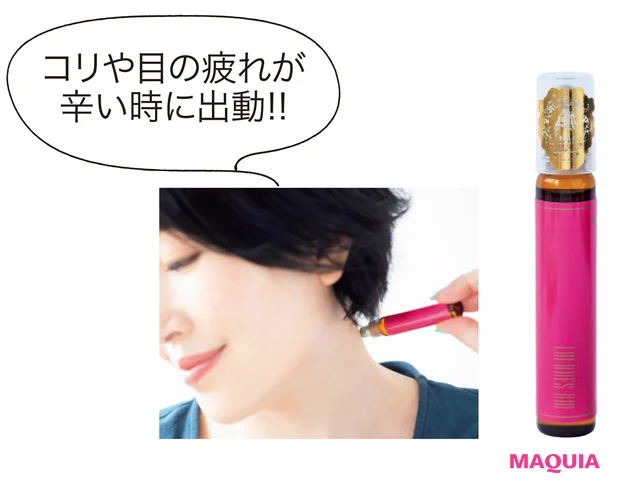 ルルドビオ 3Rネロリーズ 7.5ml ¥3600/美・ファイン研究所
