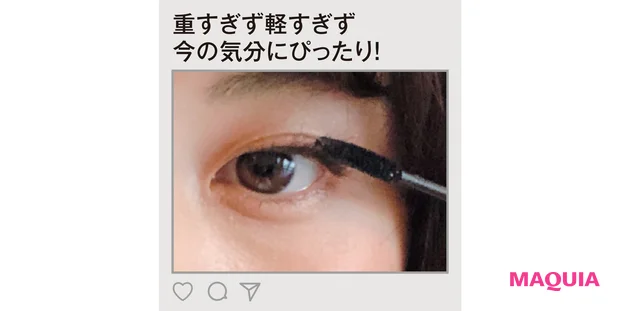 ワンプッシュで上向き まつ毛を長時間キープ。