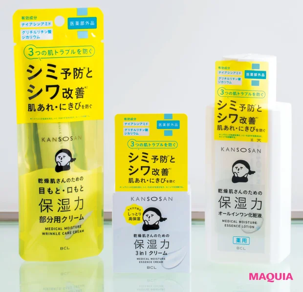 SNSで大バズり! 「乾燥さん」誕生の舞台裏【ここだけの話 第9回 乾燥さん KANSOSAN】_8