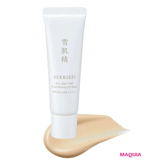 秋 新作 長井かおり 下地 雪肌精 クリアウェルネス エアリースキンヴェール ブライトアップ UV ベース