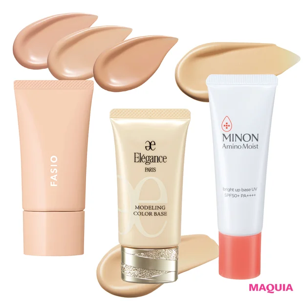 マキア ノーファンデ 下地 おすすめ エレガンス ファシオ ミノン 長井かおりさん完全監修