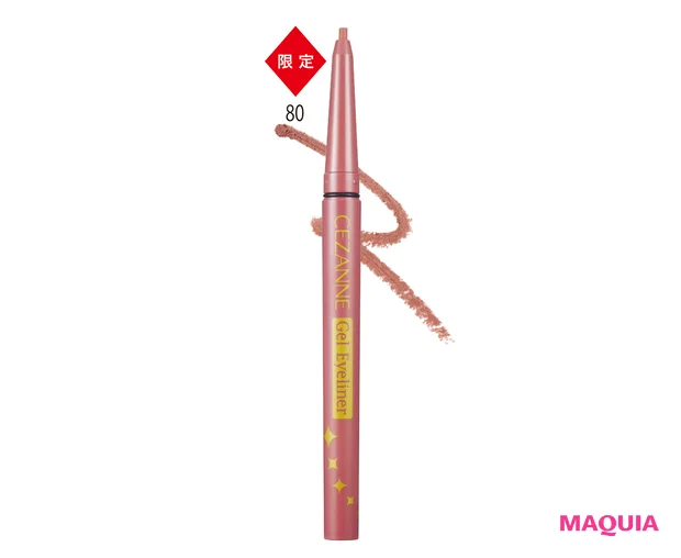 ジェル アイライナー ¥550 ★★