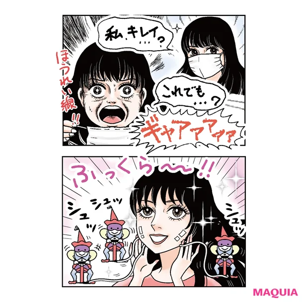 無表情だるみイラスト