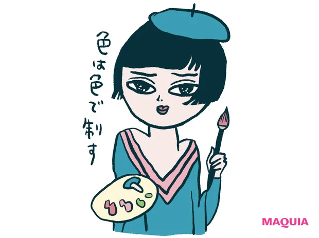 2026年春夏新作おすすめ コントロールカラー(色付き下地)