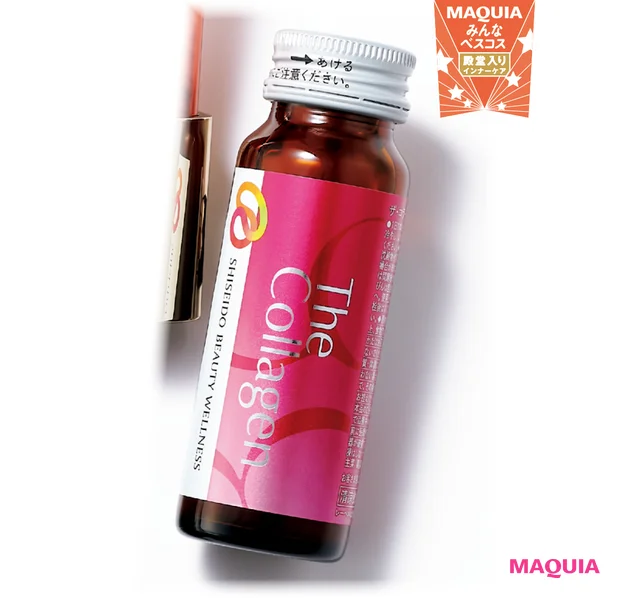 たるみ悩みに効く殿堂入りスキンケア。アイクリーム、UVケア、ドリンクの名品を紹介_3