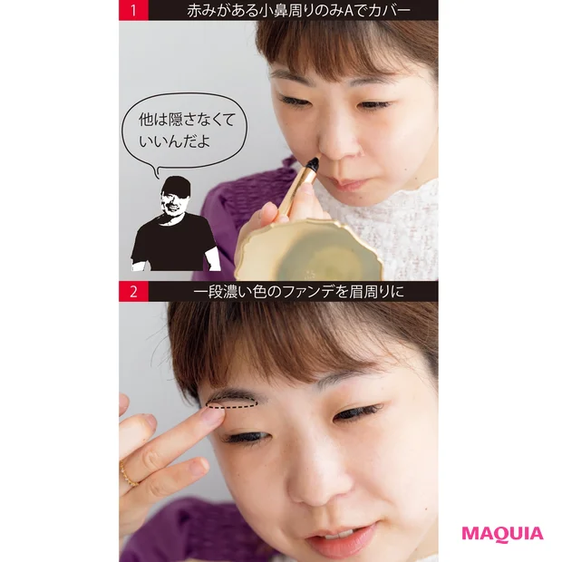 大きい目 美人は幻想 小粒目の魅力を活かす 吉川康雄さんのメイクセラピー マキアオンライン Maquia Online