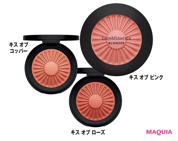 ジェン ヌード ブロンザー 各¥3520 ★