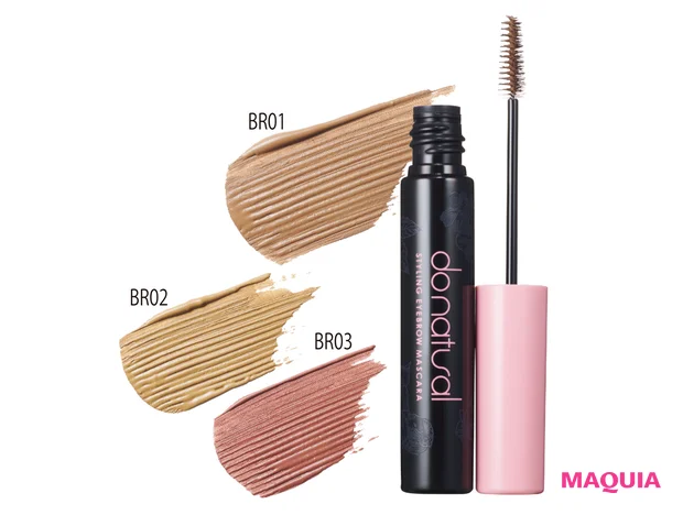 スタイリング  アイブロー マスカラ  各¥2090